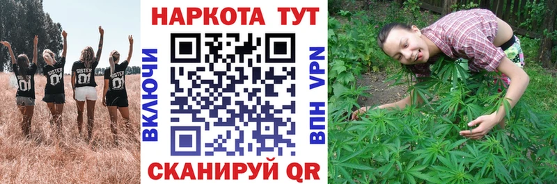 Купить наркотик аптеки Гуково A-PVP Cocaine МЕФ Экстази Каннабис