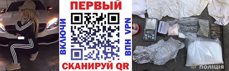 Амфетамин VHQ  магазин    Гуково 