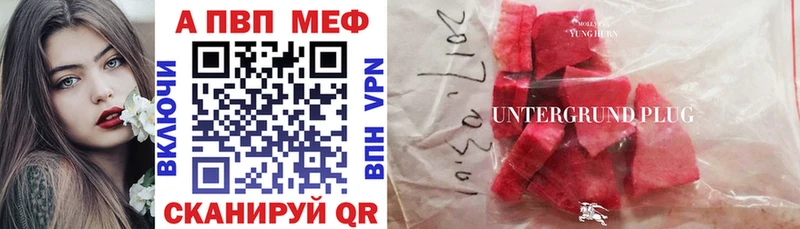 цены наркотик  Гуково  дарк нет клад  APVP VHQ 