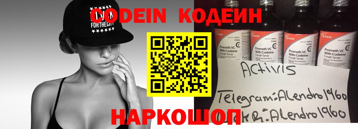 Гуково  ГАШ  LSD-25  Вход с VPN  МАРИХУАНА  Меф МЯУ МЯУ  