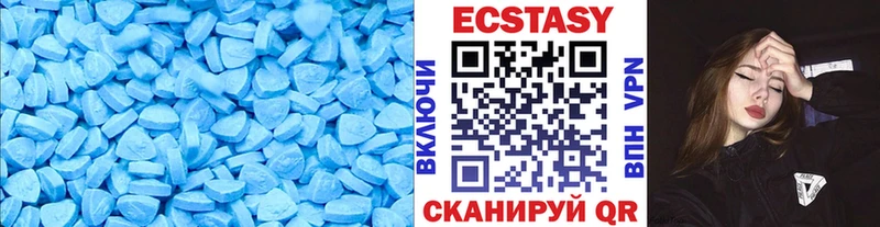 Экстази TESLA  Гуково 