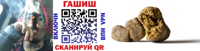купить  сайты  Гуково  Гашиш hashish 