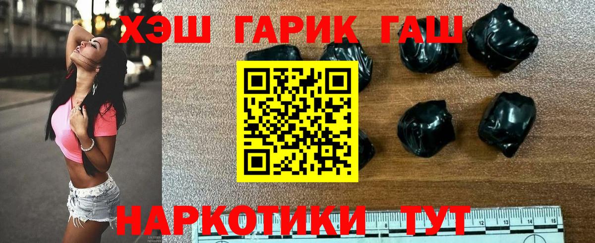 ГАШ AMNESIA HAZE  Гашиш  Гуково  ГАШ гашик 