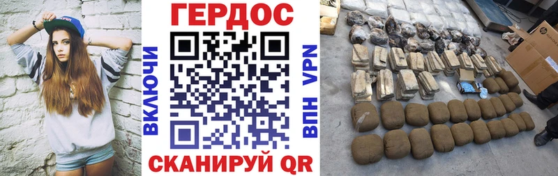 ГЕРОИН VHQ хочу Гуково