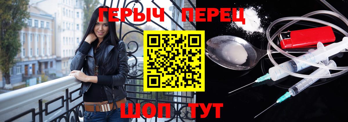 Гуково  Героин Афган  Вход с VPN 
