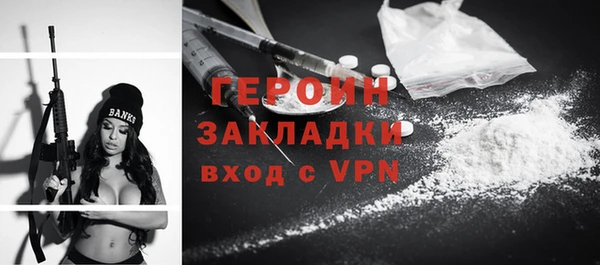 эйфоретик Михайловск