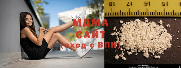 эйфоретик Михайловск