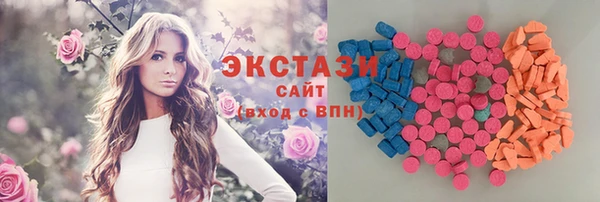 спиды Михайловка