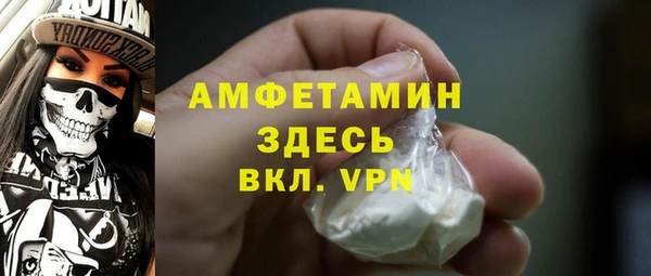 спиды Михайловка