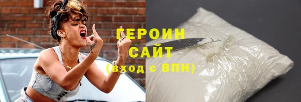 эйфоретик Михайловск
