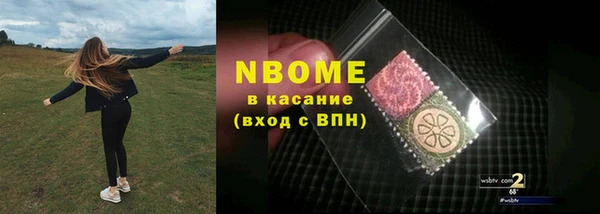 эйфоретик Михайловск