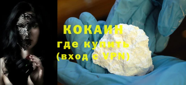 MESCALINE Михайлов