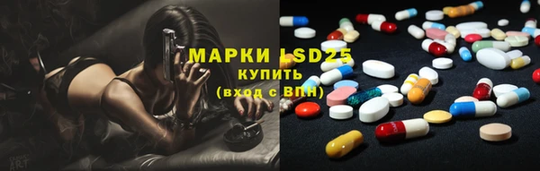 эйфоретик Михайловск