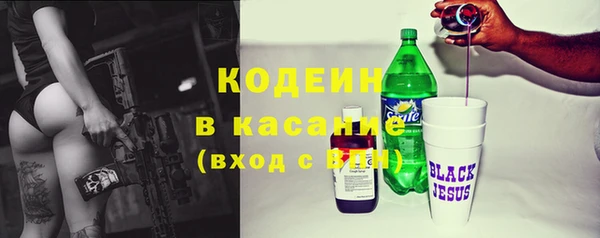 эйфоретик Михайловск