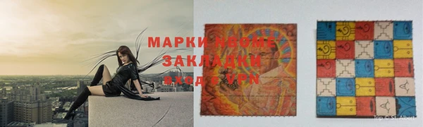 спиды Михайловка
