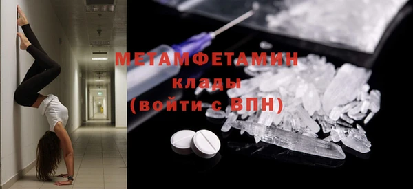 спиды Михайловка