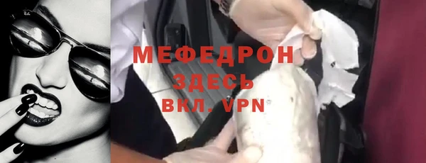 MESCALINE Михайлов