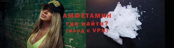 эйфоретик Михайловск