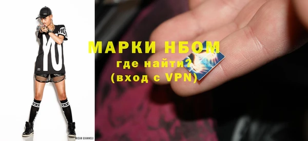 эйфоретик Михайловск