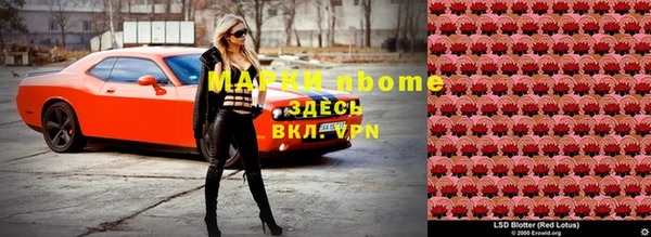 эйфоретик Михайловск