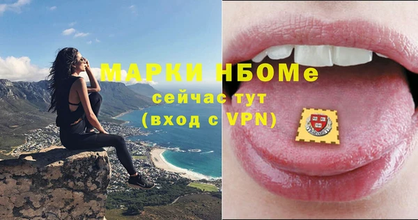 MESCALINE Михайлов