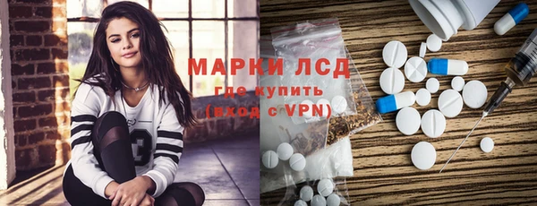 эйфоретик Михайловск