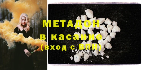 спиды Михайловка