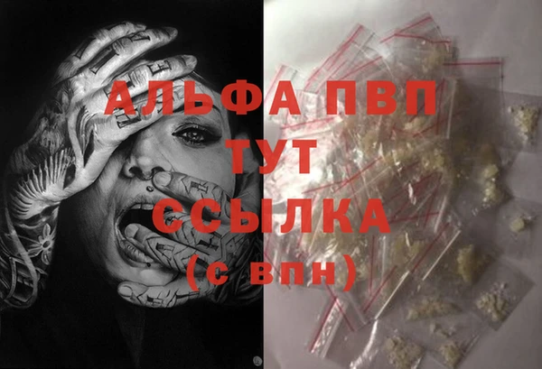MESCALINE Михайлов
