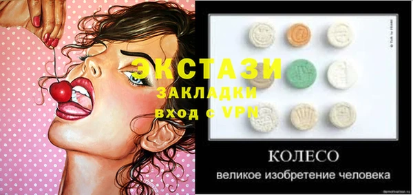 спиды Михайловка