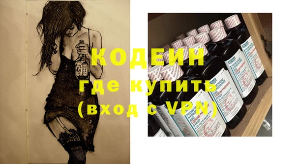 MESCALINE Михайлов