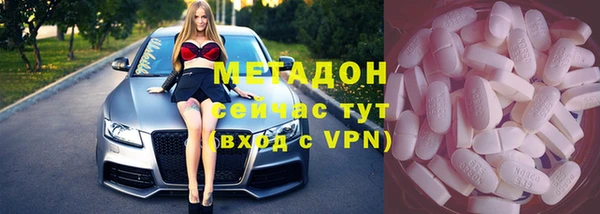 эйфоретик Михайловск