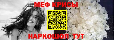 спиды Бугуруслан
