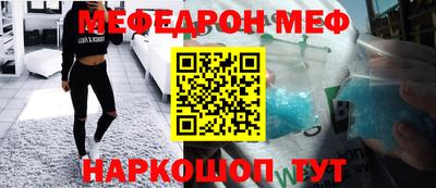 спиды Бугуруслан