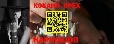 спиды Бугуруслан