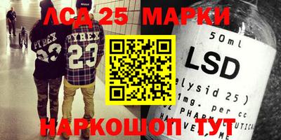 круглые Беслан