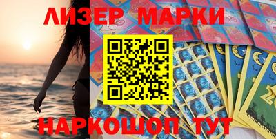 дистиллят марихуана Будённовск