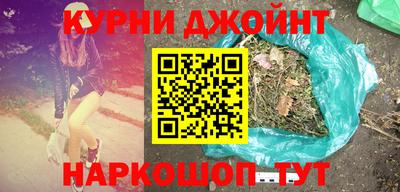 ПСИЛОЦИБИНОВЫЕ ГРИБЫ Будённовск