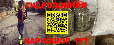 ПСИЛОЦИБИНОВЫЕ ГРИБЫ Будённовск