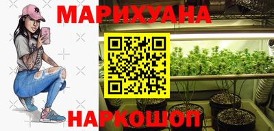 ПСИЛОЦИБИНОВЫЕ ГРИБЫ Будённовск