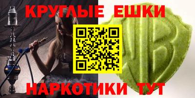 ПСИЛОЦИБИНОВЫЕ ГРИБЫ Будённовск