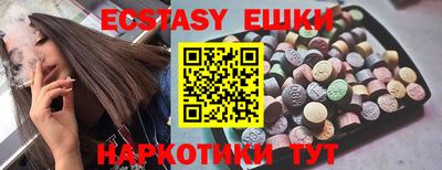 спиды Бугуруслан