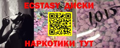 спиды Бугуруслан