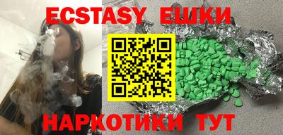 спиды Бугуруслан