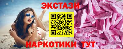 круглые Беслан