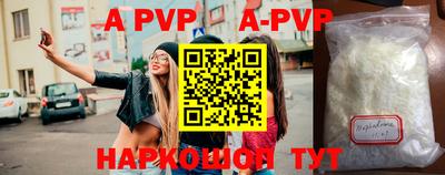 спиды Бугуруслан