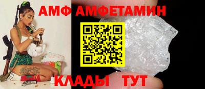 круглые Беслан