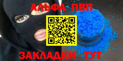COCAINE Бузулук