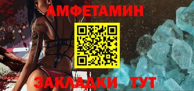 спиды Бугуруслан