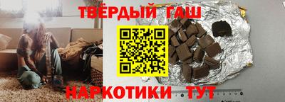 круглые Беслан