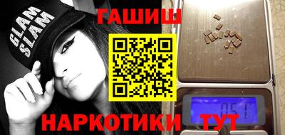 ПСИЛОЦИБИНОВЫЕ ГРИБЫ Будённовск